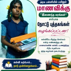 WhatsApp Image 2026-06-27 at 7.50.31 PM (1)